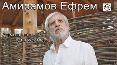 Размышления в одиночестве...