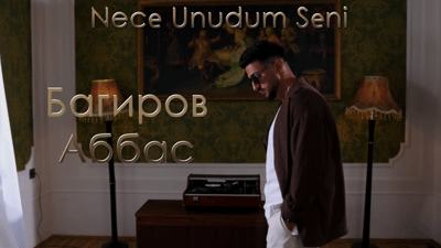 Багиров Аббас