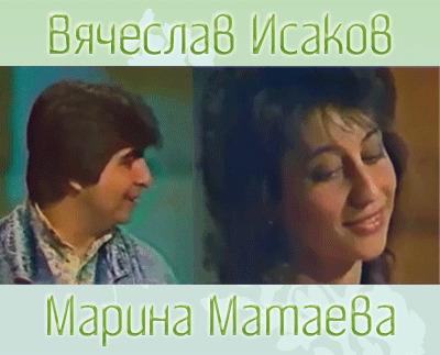 Гюзель